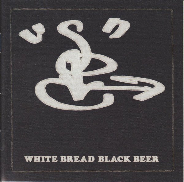 Scritti Politti White Bread Black Beer-CD, CDs, Historia Nuestra