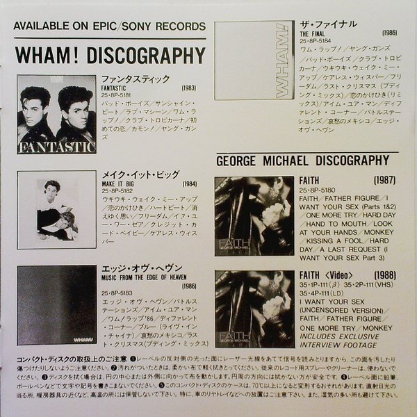Wham! = ワム!, The Best Remixes-CD, CDs, Historia Nuestra