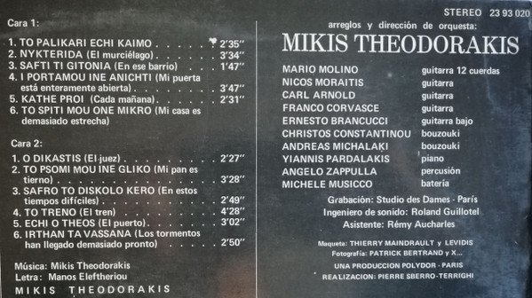 Mikis Theodorakis, Theodorakis Dirige Theodorakis V1-LP, Vinilos, Historia Nuestra