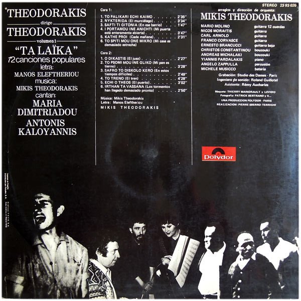 Mikis Theodorakis, Theodorakis Dirige Theodorakis V1-LP, Vinilos, Historia Nuestra