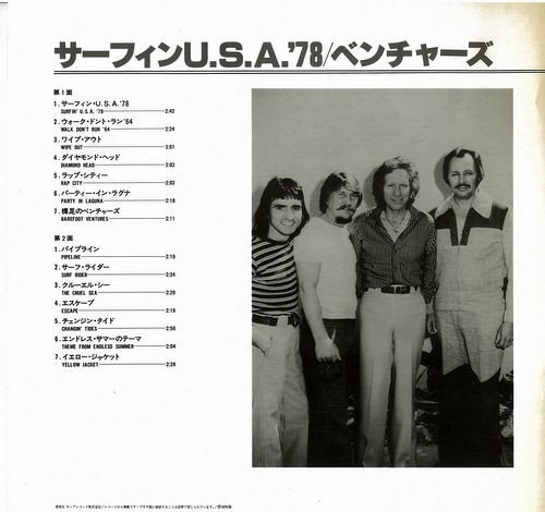 The Ventures, Surfin' USA '78-LP, Vinilos, Historia Nuestra