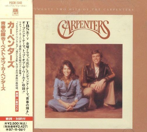 Carpenters, Twenty-Two Hits Of The Carpenters-CD, CDs, Historia Nuestra