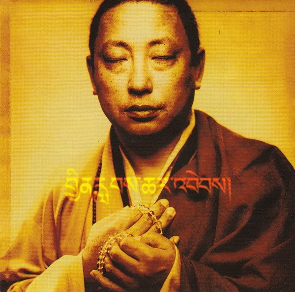 Lama Gyurme, Rain Of Blessings - Vajra Chants-CD, CDs, Historia Nuestra