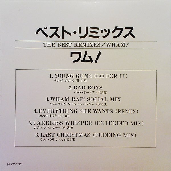 Wham! = ワム!, The Best Remixes-CD, CDs, Historia Nuestra