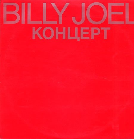 Billy Joel, Концерт-CD, CDs, Historia Nuestra