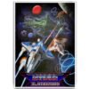 Póster, Poster Gradius, Poster RetroPosters Historia Nuestra, Póster Videojuegos | Historia Nuestra