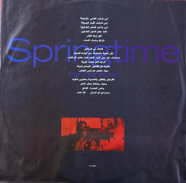Downtempo, LP, Synthpop, The Blow Monkeys | Historia Nuestra