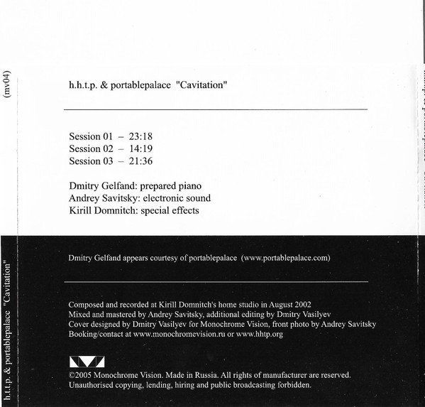 Ambient, CD, Experimental, h.h.t.p. & portablepalace | Historia Nuestra