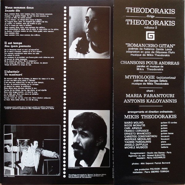 Chanson, Folk, LP, Mikis Theodorakis | Historia Nuestra