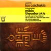 Los Calchakis, LP, Soundtrack | Historia Nuestra