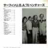My MzA LmpwZWc jpeg, The Ventures, Historia Nuestra