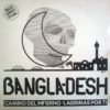 12 inch, Bangla-Desh, Hard Rock | Historia Nuestra