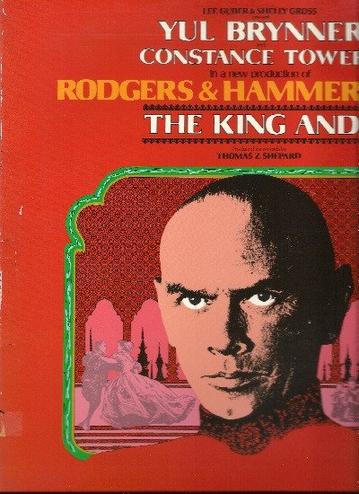 Lee Guber, LP, Musical, Shelly Gross | Historia Nuestra
