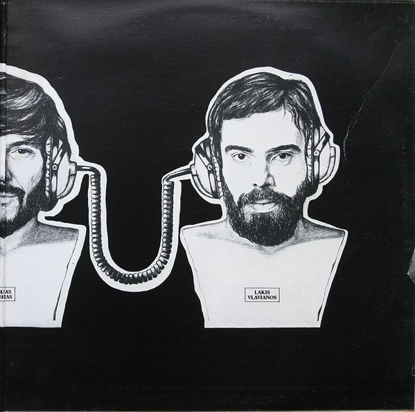 Folk Rock, LP, Prog Rock, Ypsilon | Historia Nuestra