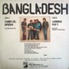12 inch, Bangla-Desh, Hard Rock | Historia Nuestra
