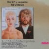 Eurythmics Missionary Man-12 | Vinilos de Música | Historia Nuestra 12 inch, Eurythmics | Historia Nuestra