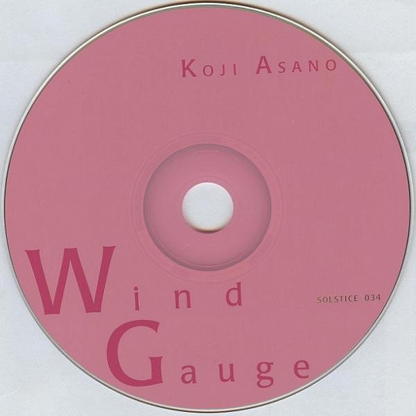CD, Contemporary, Field Recording, Koji Asano | Historia Nuestra