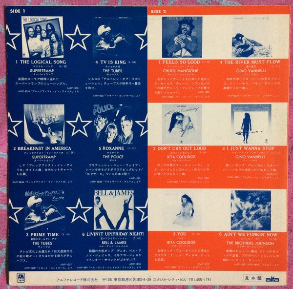 LP, Various | Historia Nuestra