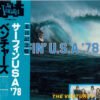OC MTU LmpwZWc jpeg, The Ventures, Historia Nuestra