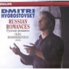 CD, Dmitri Hvorostovsky, Modern, Oleg Boshniakovich*, Peter Ilyich Tchaikovsky*, Romantic, Serge Rachmaninoff* | Historia Nuestra