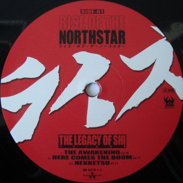 Hardcore, LP, Nu Metal, Rise Of The Northstar | Historia Nuestra