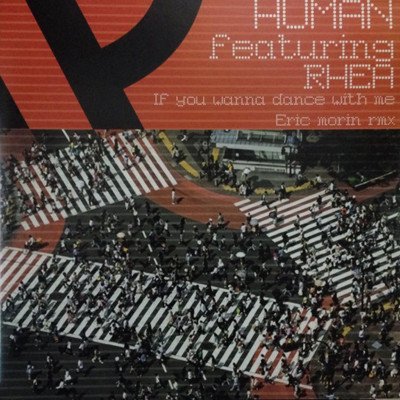 12 inch, House, HumanFeaturing Rhea | Historia Nuestra