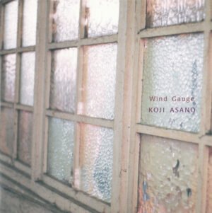 CD, Contemporary, Field Recording, Koji Asano | Historia Nuestra