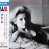 Catherine Deneuve, CD, Chanson | Historia Nuestra