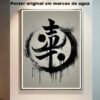 Tao Sumi e Tatuajes Estilos Poster de Historia Nuestr, Tao Sumi-e-El Póster Personalizado, Historia Nuestra