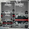 Hanna Poster Castle Rock de Historia Nuestra, The stranglers-El Póster Personalizado, Historia Nuestra