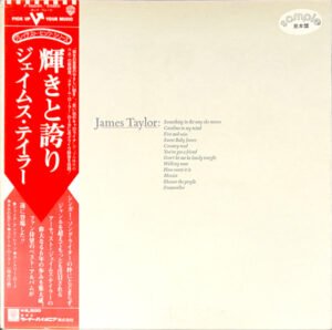 James Taylor, Greatest Hits - LP