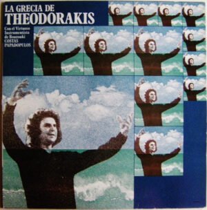 Mikis Theodorakis, La Grecia De Theodorakis - LP