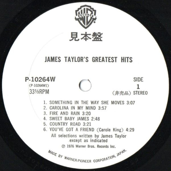 James Taylor, Greatest Hits - LP