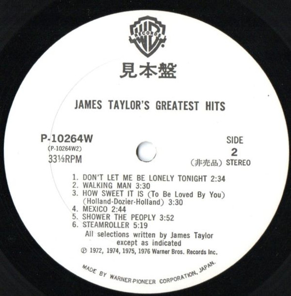 James Taylor, Greatest Hits - LP