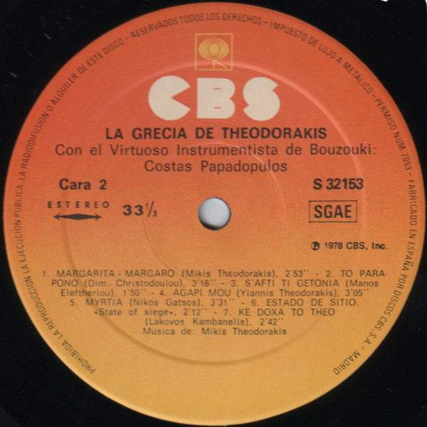 Mikis Theodorakis, La Grecia De Theodorakis - LP