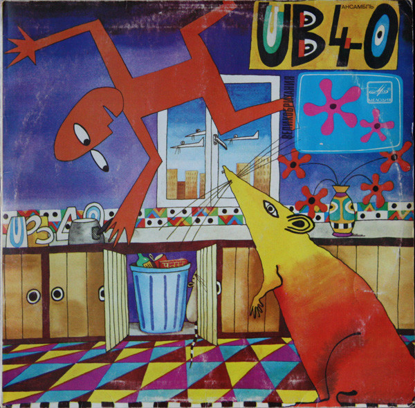 UB40, Rat in the Kitchen - LP