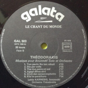 Mikis Theodorakis, Lakis Karnezis, Musique Pour Bouzouki Solo Et Orchestre - LP: imagen 5