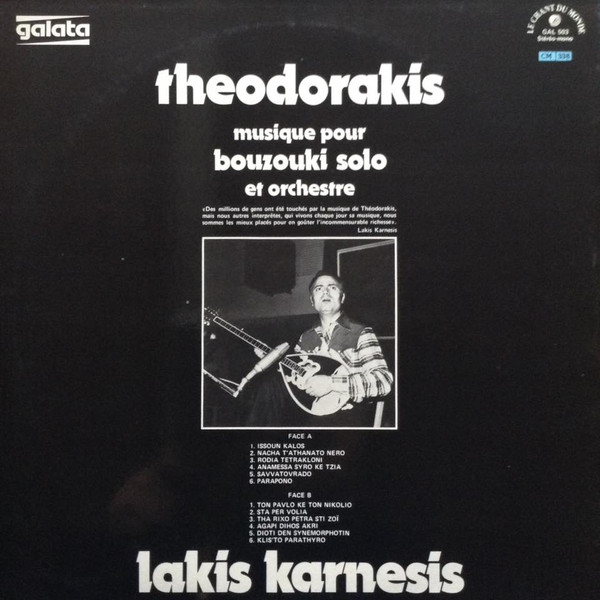 Mikis Theodorakis, Lakis Karnezis, Musique Pour Bouzouki Solo Et Orchestre - LP