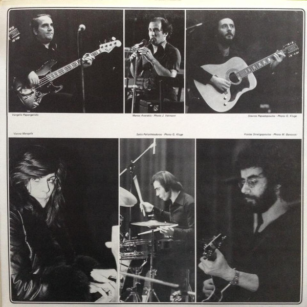 Mikis Theodorakis, Lakis Karnezis, Musique Pour Bouzouki Solo Et Orchestre - LP