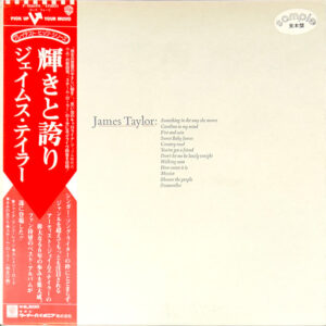 James Taylor, Greatest Hits - LP
