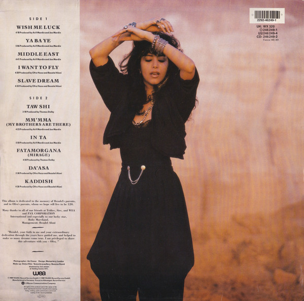 Ofra Haza, Desert Wind - LP