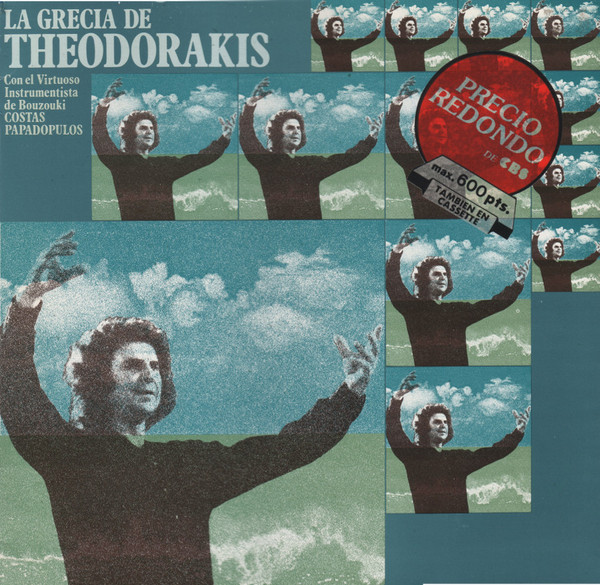 Mikis Theodorakis, La Grecia De Theodorakis - LP