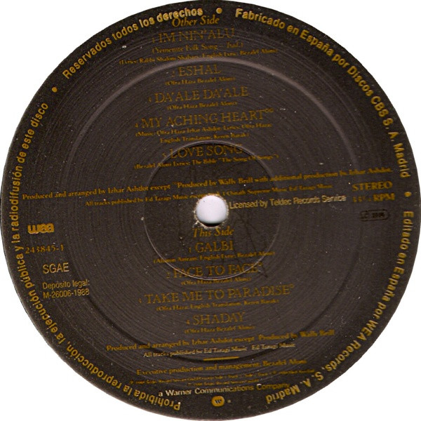 Ofra Haza, Shaday - LP