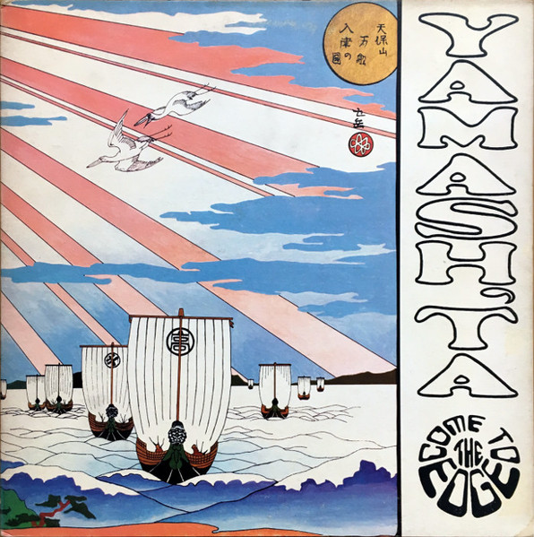 Stomu Yamash'ta, Come To The Edge, Floating Music - LP
