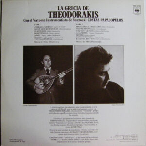 Mikis Theodorakis, La Grecia De Theodorakis - LP: imagen 2