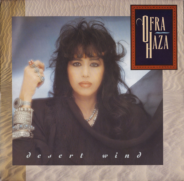 Ofra Haza, Desert Wind - LP